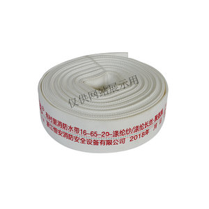有襯里消帶16-65-20-滌綸紗-滌綸長絲-聚氨酯