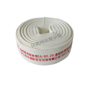 有襯里消帶16-80-20-滌綸紗-滌綸長絲-聚氨酯