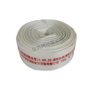 有襯里消帶16-80-20-滌綸長絲-滌綸長絲-聚氨酯