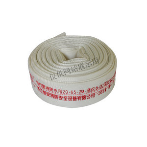 有襯里消帶20-65-20-滌綸長絲-滌綸長絲-聚氨酯